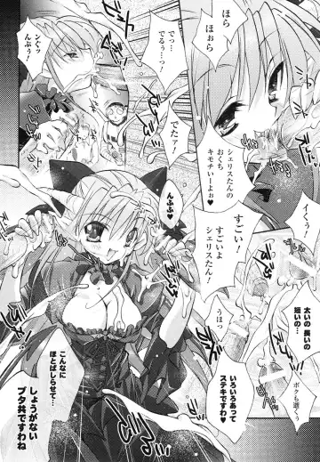 Ma ga Ochiru Yoru Anthology Comics Fhentai.net - Page 65