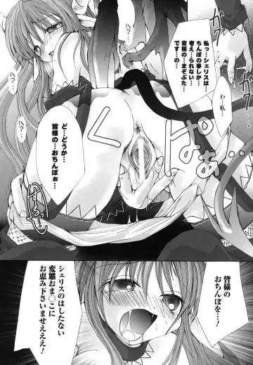 Ma ga Ochiru Yoru Anthology Comics Fhentai.net - Page 82