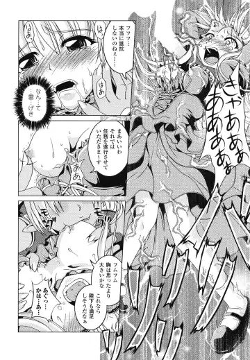 Ma ga Ochiru Yoru Anthology Comics Fhentai.net - Page 93