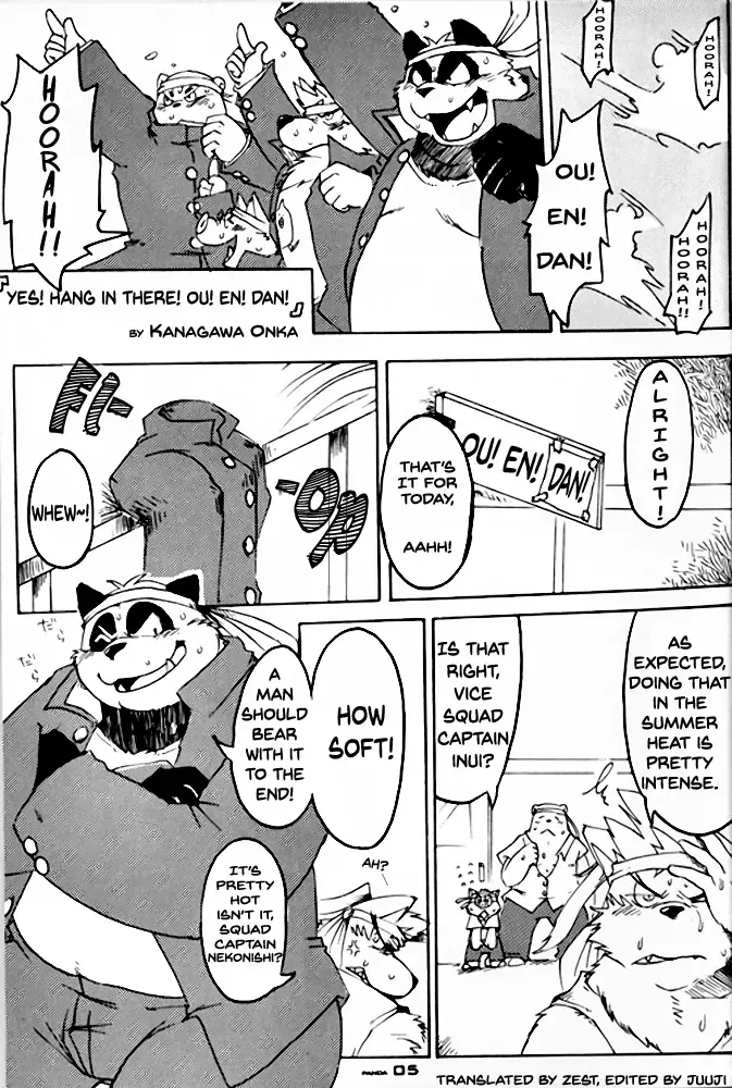 [Kanagawa Onka] Yes! Hang in there! Ou! En! Dan! Fhentai.net - Page 1