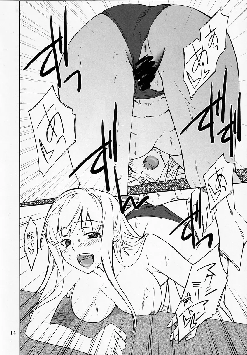 [Hozumi Takashi] Senjou "Soto" no Valkyria Fhentai.net - Page 4