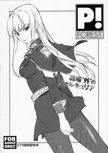 [Hozumi Takashi] Senjou "Soto" no Valkyria - Fhentai.net