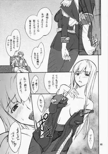 [Hozumi Takashi] Senjou "Soto" no Valkyria Fhentai.net - Page 3