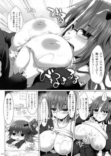 [Kujiran - Kurikara] Goshujin-sama Oppai desu yo!! 3 Fhentai.net - Page 21