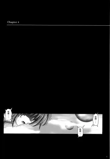 [Izumi - Reizei] 667 KAI Fhentai - Page 21