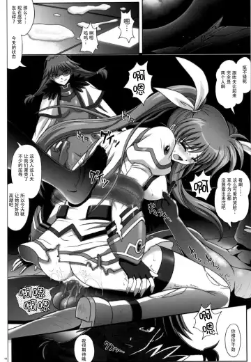 [Izumi - Reizei] 667 KAI Fhentai - Page 44