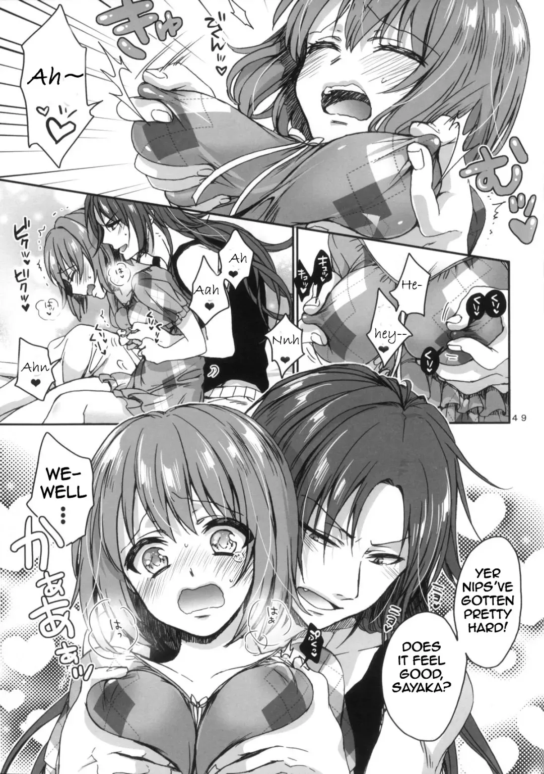 [Saotome Mokono] Nightmare Mermaid Fhentai - Page 24