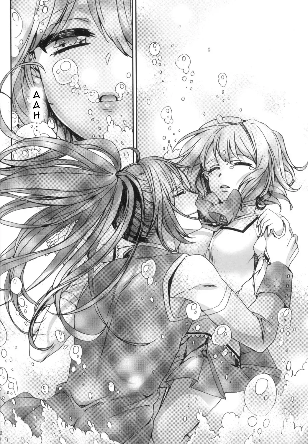 [Saotome Mokono] Nightmare Mermaid Fhentai - Page 7