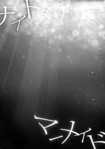 [Saotome Mokono] Nightmare Mermaid Fhentai - Page 5