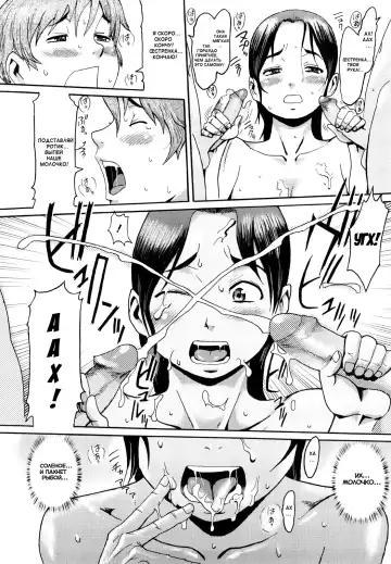 [Kuroiwa Menou] Ichihime x Nitarou! Fhentai - Page 16