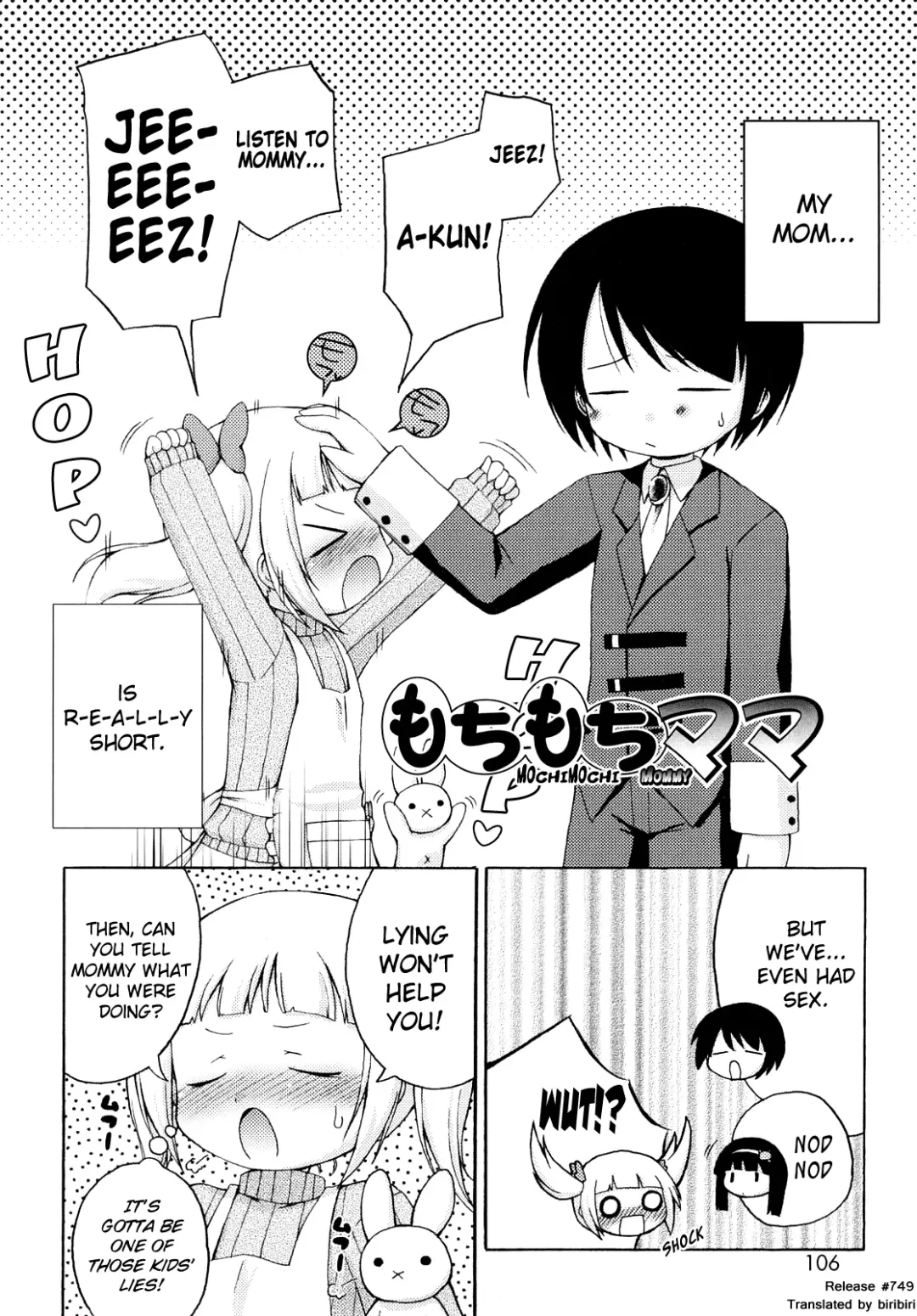 [Murian] Mochi Mochi Hime Fhentai - Page 106