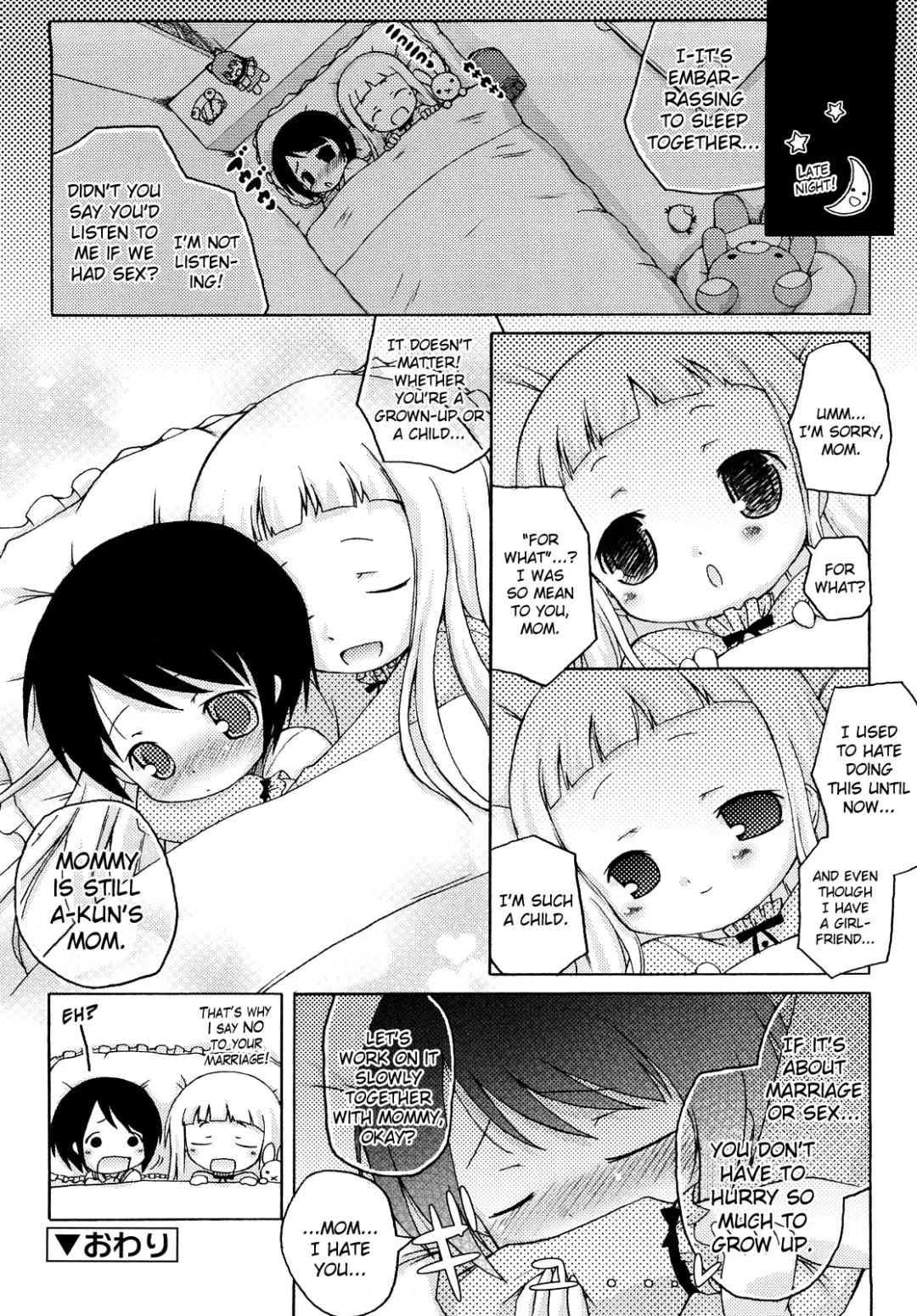 [Murian] Mochi Mochi Hime Fhentai - Page 120