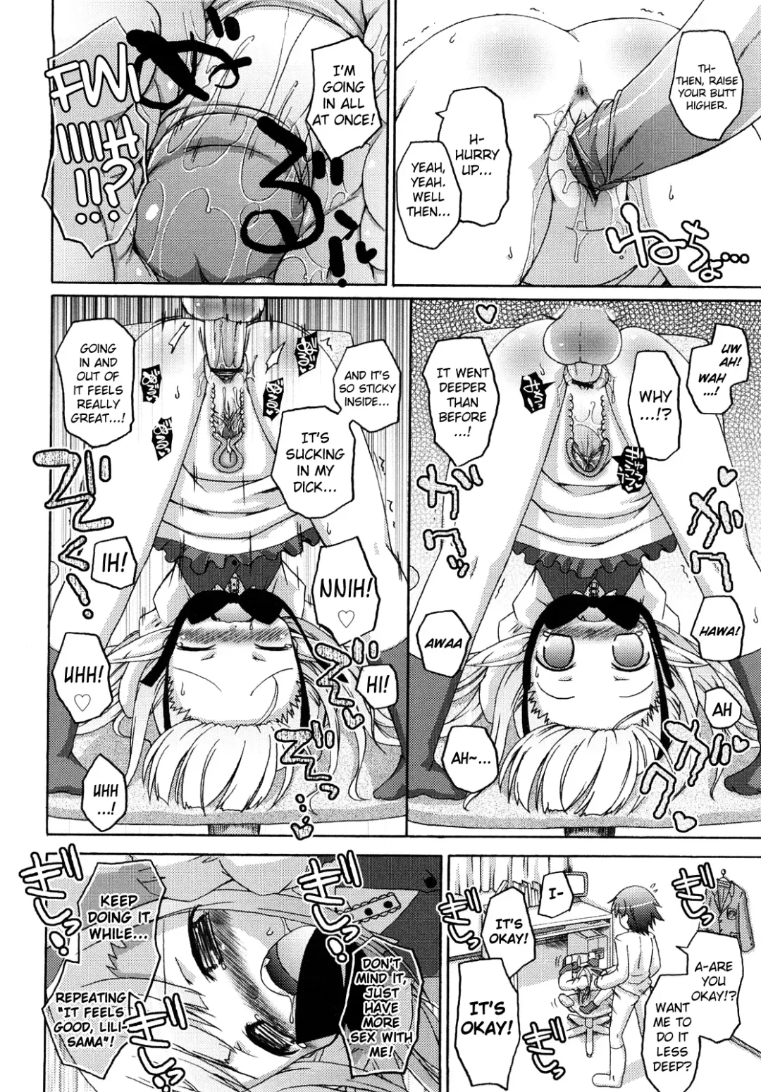 [Murian] Mochi Mochi Hime Fhentai - Page 18