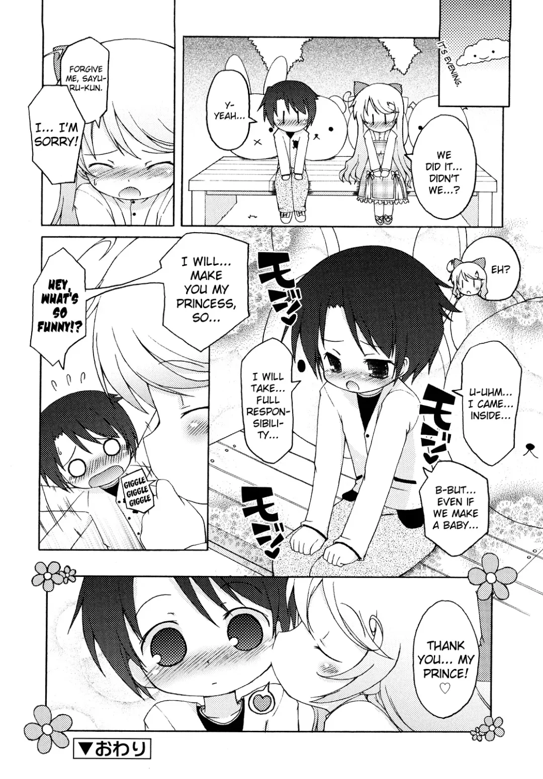 [Murian] Mochi Mochi Hime Fhentai - Page 216