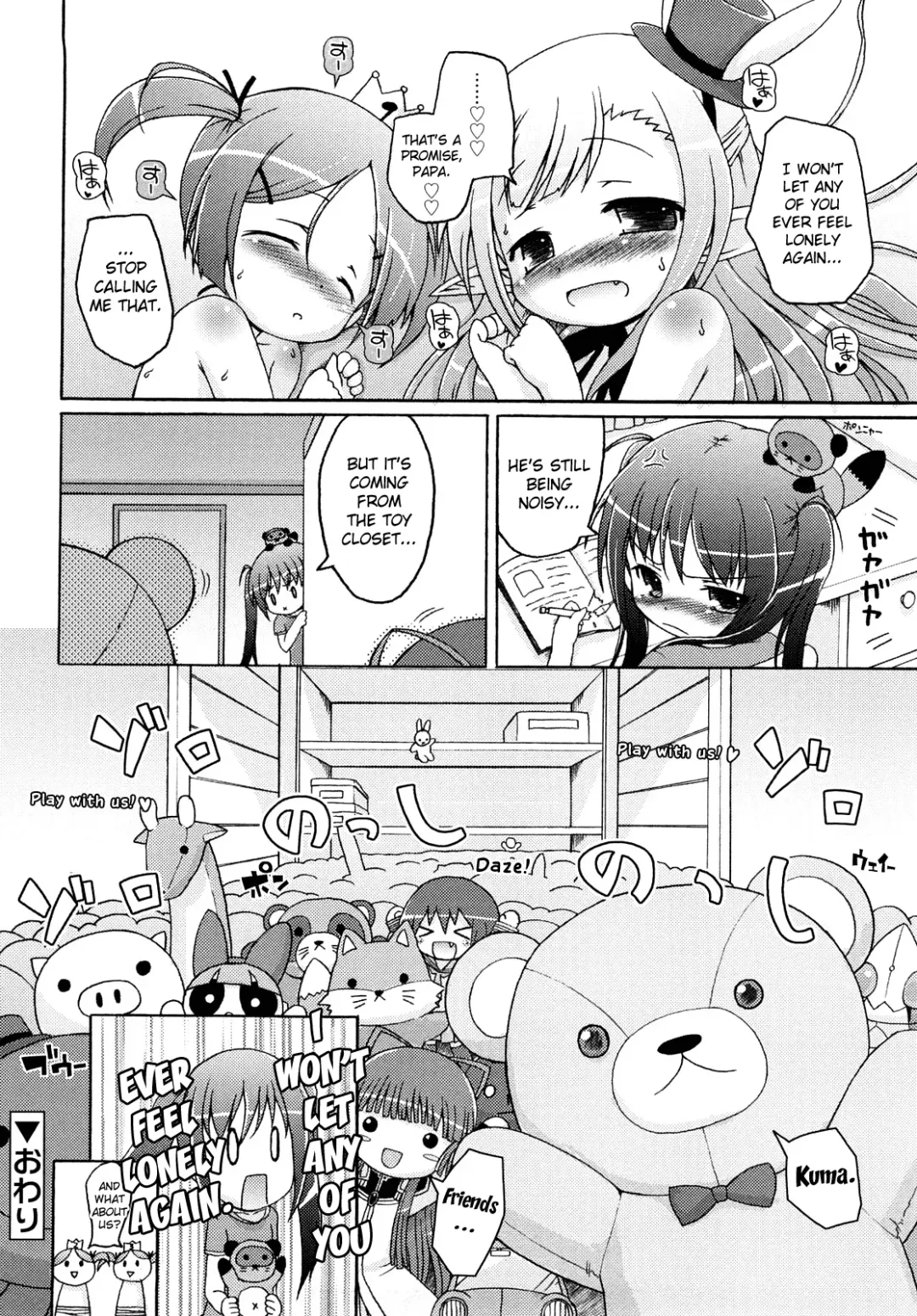 [Murian] Mochi Mochi Hime Fhentai - Page 40