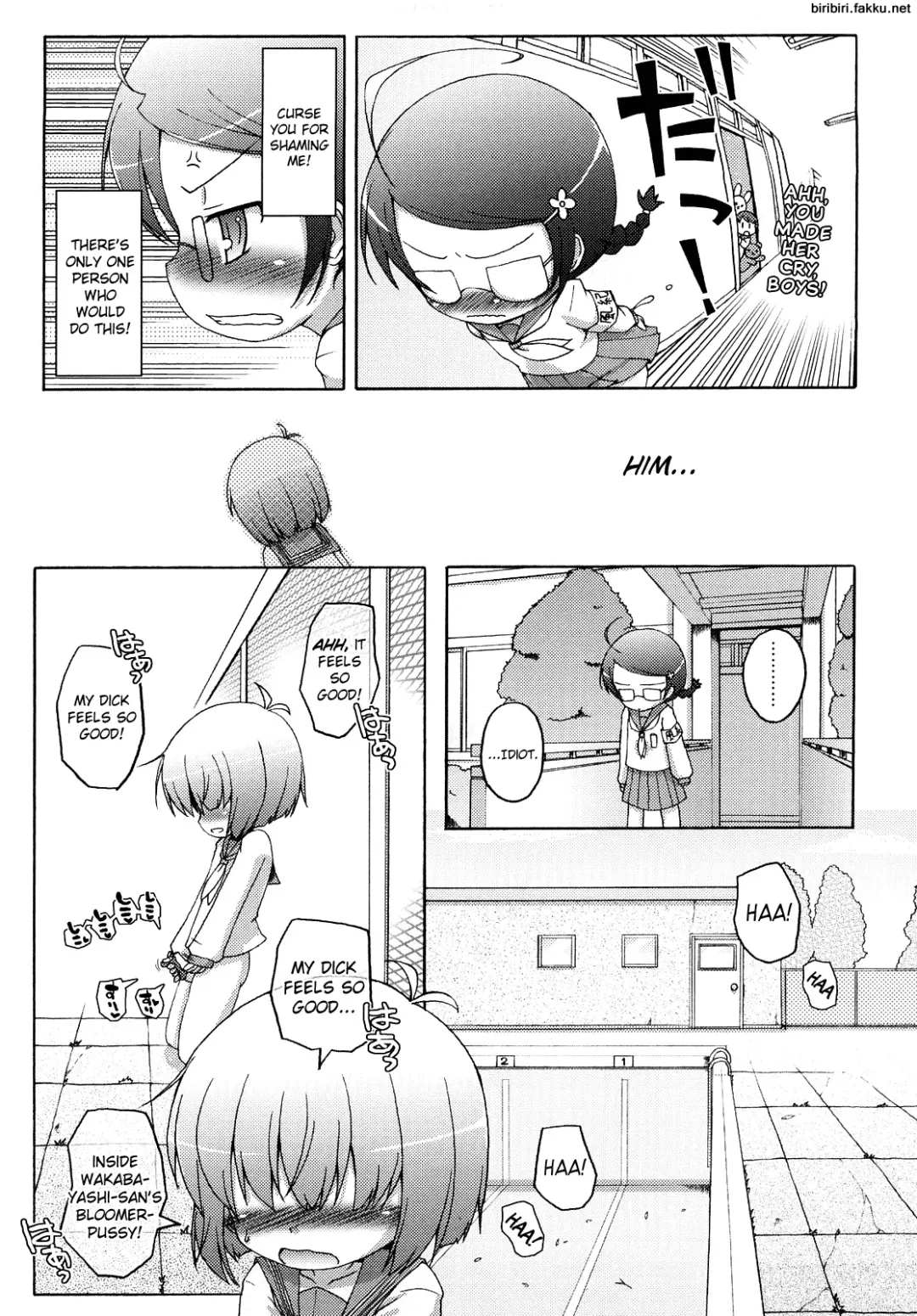 [Murian] Mochi Mochi Hime Fhentai - Page 57