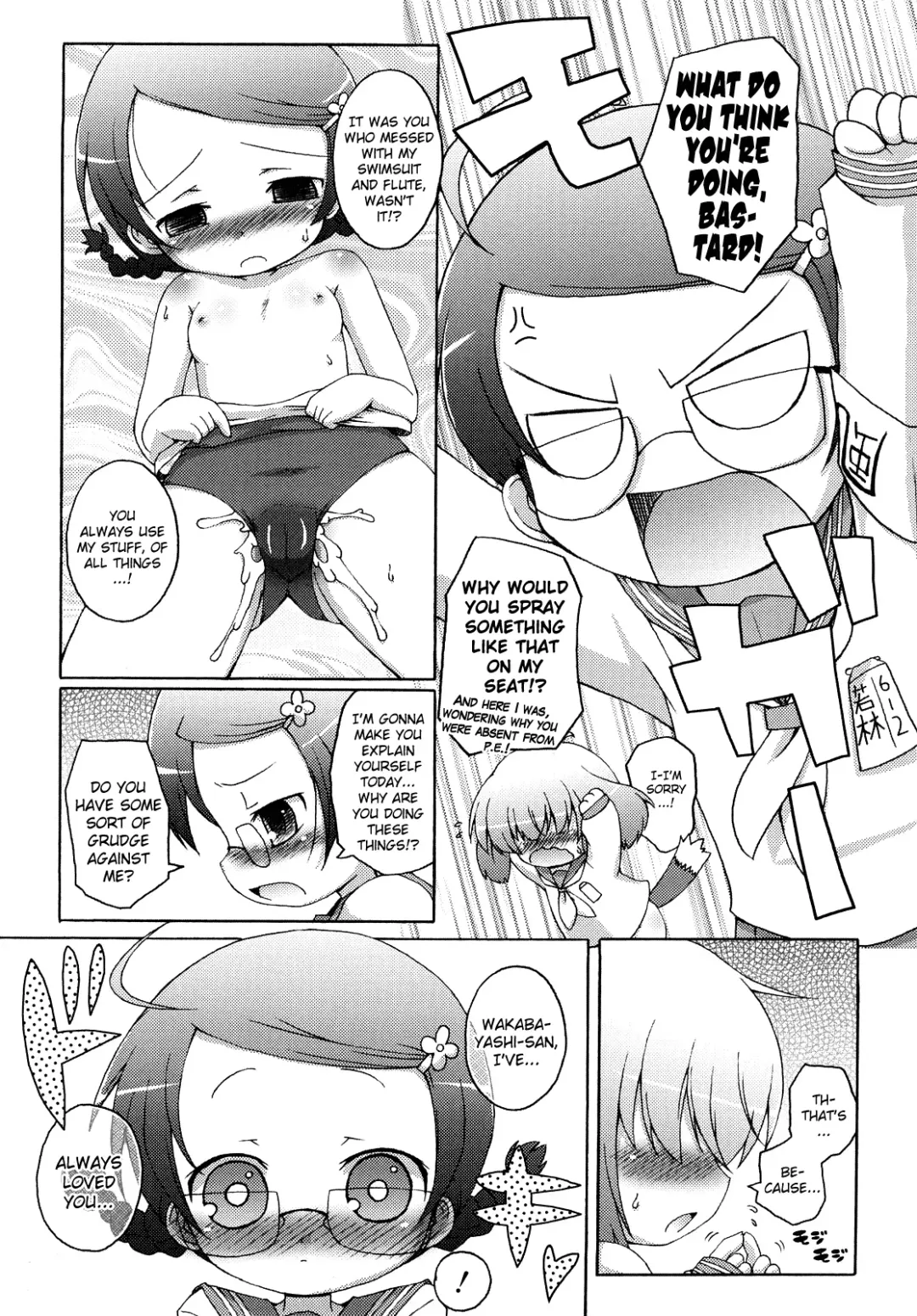 [Murian] Mochi Mochi Hime Fhentai - Page 59