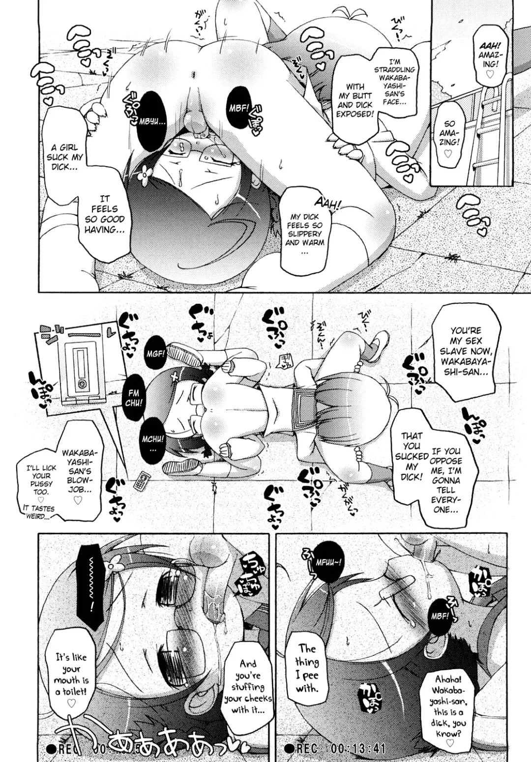 [Murian] Mochi Mochi Hime Fhentai - Page 62