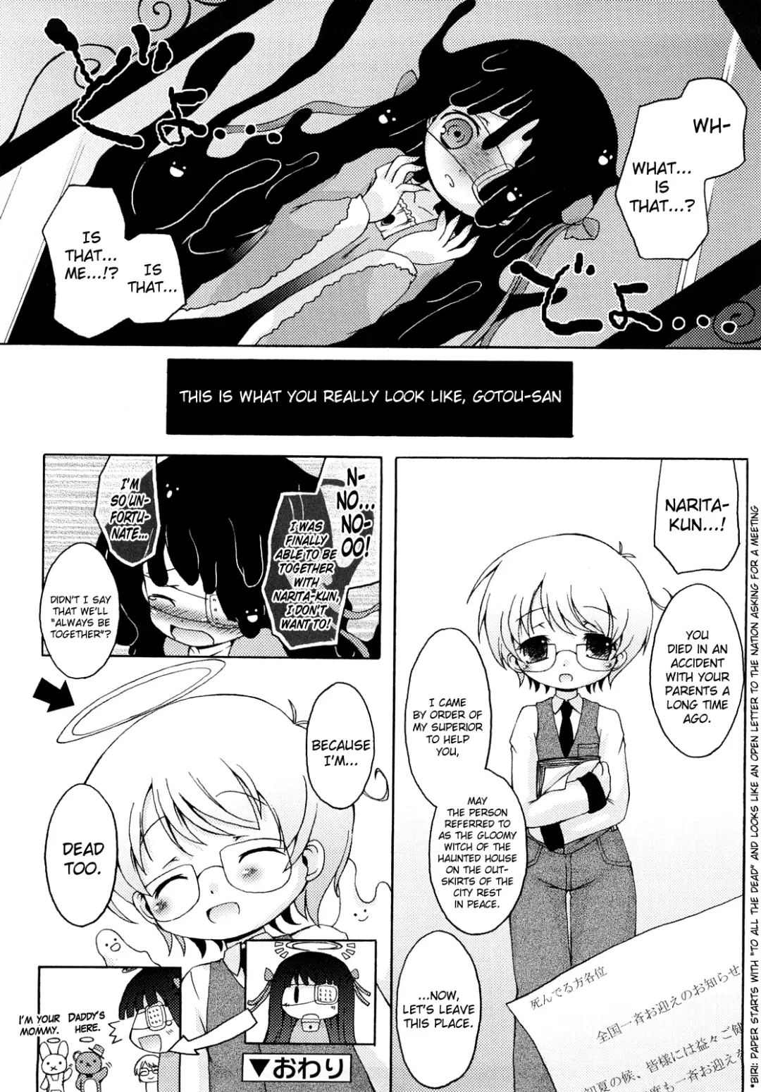 [Murian] Mochi Mochi Hime Fhentai - Page 86