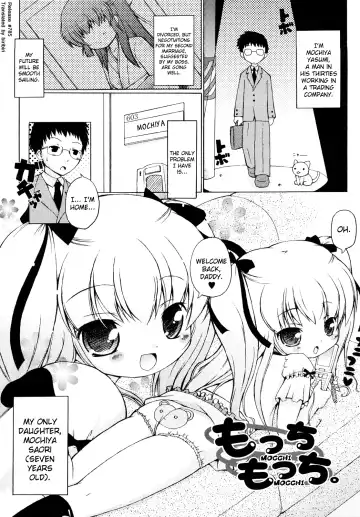 [Murian] Mochi Mochi Hime Fhentai - Page 139