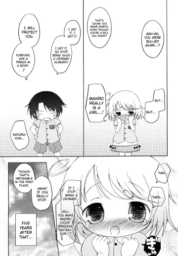 [Murian] Mochi Mochi Hime Fhentai - Page 203