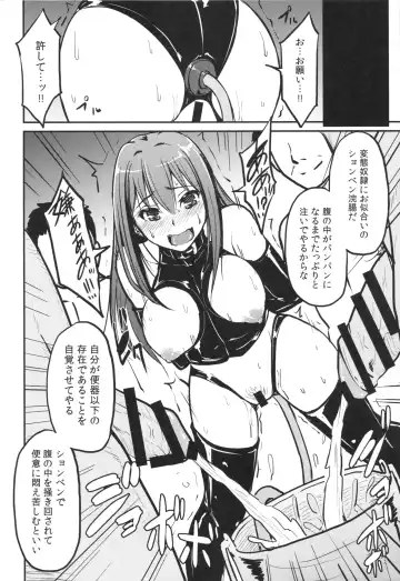 [Yayo] Perfect Lesson 3 -Shibuya Rin Haisetsu Choukyou- Fhentai - Page 9