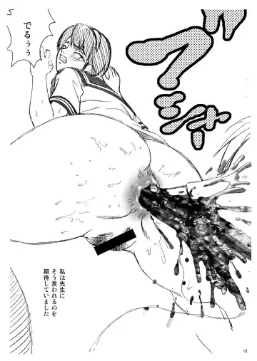 [Kitani Sai] Scatolo Monkeys / SukaMon Vol. 4 Fhentai.net - Page 15