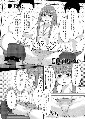 [Yayo] Perfect Lesson+ -Shibuya Rin Choukyou Kirokushuu- Fhentai - Page 12