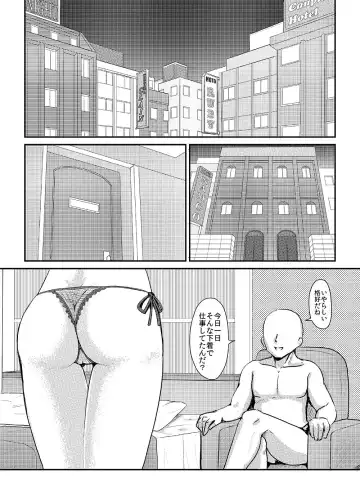 [Yayo] Perfect Lesson+ -Shibuya Rin Choukyou Kirokushuu- Fhentai - Page 31