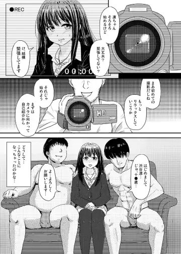 [Yayo] Perfect Lesson+ -Shibuya Rin Choukyou Kirokushuu- Fhentai - Page 5