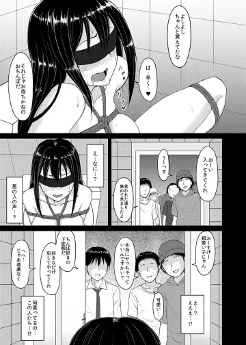 [Yayo] Perfect Lesson+ -Shibuya Rin Choukyou Kirokushuu- Fhentai - Page 65