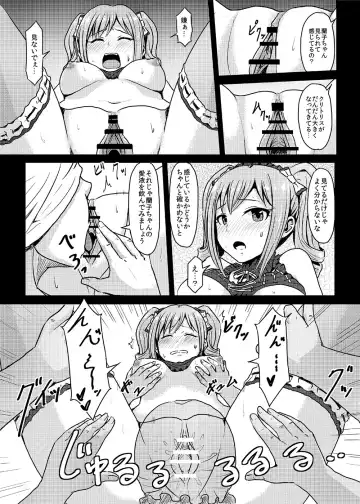 [Yayo] Perfect Lesson+ -Shibuya Rin Choukyou Kirokushuu- Fhentai - Page 77