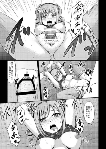 [Yayo] Perfect Lesson+ -Shibuya Rin Choukyou Kirokushuu- Fhentai - Page 79