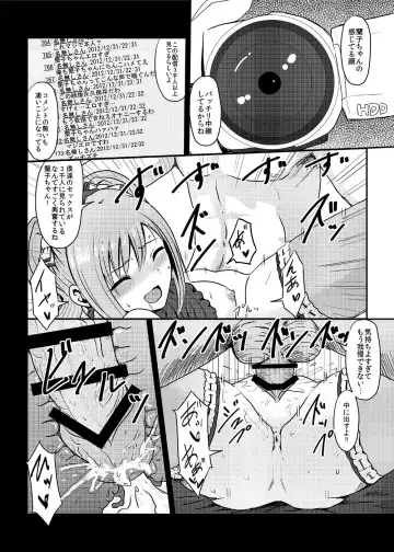 [Yayo] Perfect Lesson+ -Shibuya Rin Choukyou Kirokushuu- Fhentai - Page 80