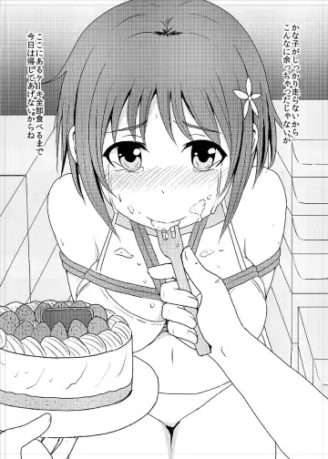 [Yayo] Perfect Lesson+ -Shibuya Rin Choukyou Kirokushuu- Fhentai - Page 90