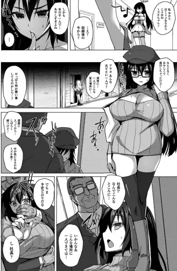 2D Comic Magazine Kusurizuke SEX de Keiren Ahegao Acme! Vol. 2 Fhentai.net - Page 25