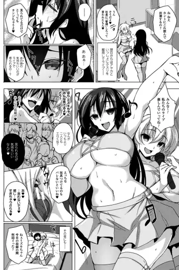 2D Comic Magazine Kusurizuke SEX de Keiren Ahegao Acme! Vol. 2 Fhentai.net - Page 35