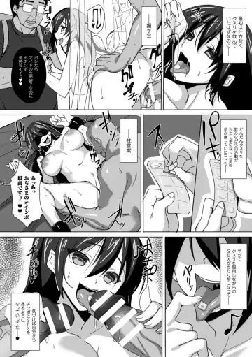 2D Comic Magazine Kusurizuke SEX de Keiren Ahegao Acme! Vol. 2 Fhentai.net - Page 37