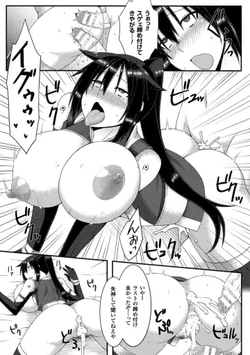 2D Comic Magazine Kusurizuke SEX de Keiren Ahegao Acme! Vol. 2 Fhentai.net - Page 66