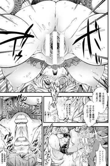 2D Comic Magazine Kusurizuke SEX de Keiren Ahegao Acme! Vol. 2 Fhentai.net - Page 76