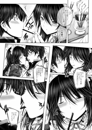 [Otone] Chifuyu-nee to Futarikkiri no Birthday Party Fhentai - Page 5