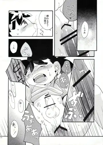 [Kasane Haruo] Legendz Doujinshi SSNG Fhentai - Page 15