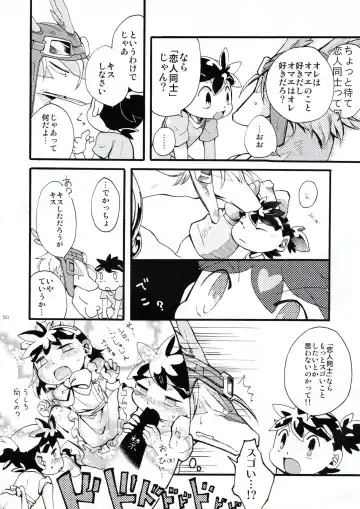 [Kasane Haruo] Legendz Doujinshi SSNG Fhentai - Page 3