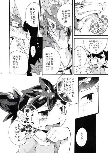 [Kasane Haruo] Legendz Doujinshi SSNG Fhentai - Page 5