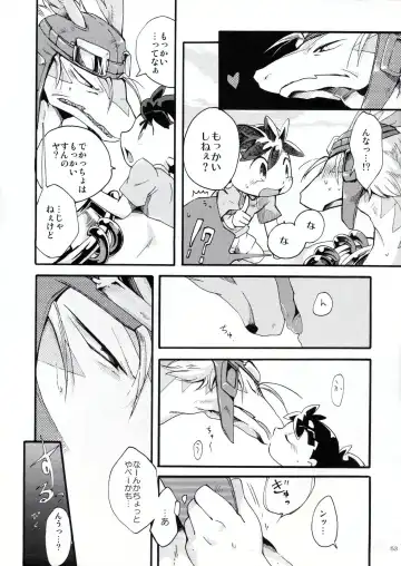 [Kasane Haruo] Legendz Doujinshi SSNG Fhentai - Page 6