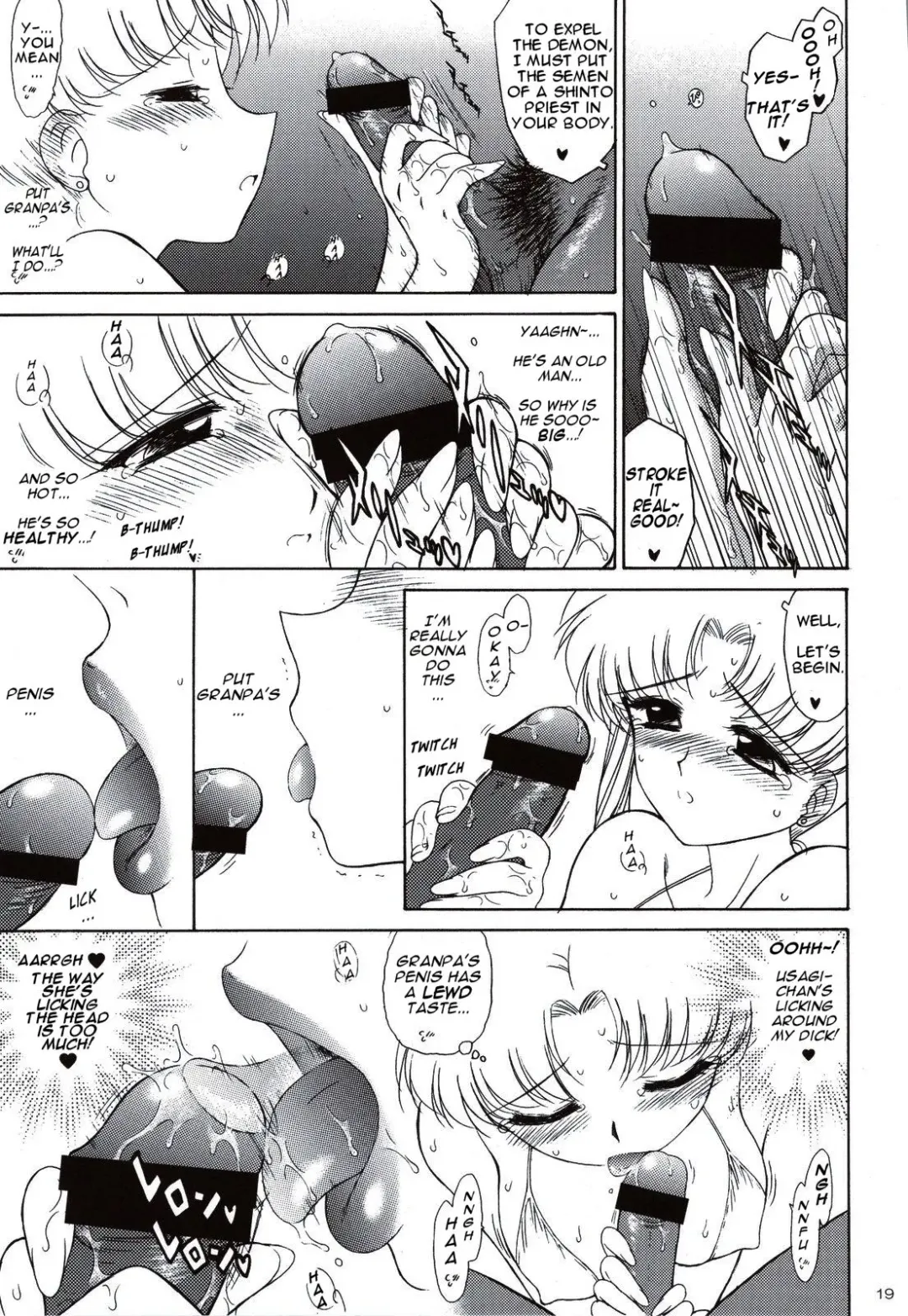 [Kuroinu Juu] Beach Boy Fhentai.net - Page 17