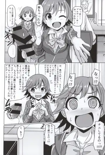 [Dan] +2 Drink Fhentai - Page 2