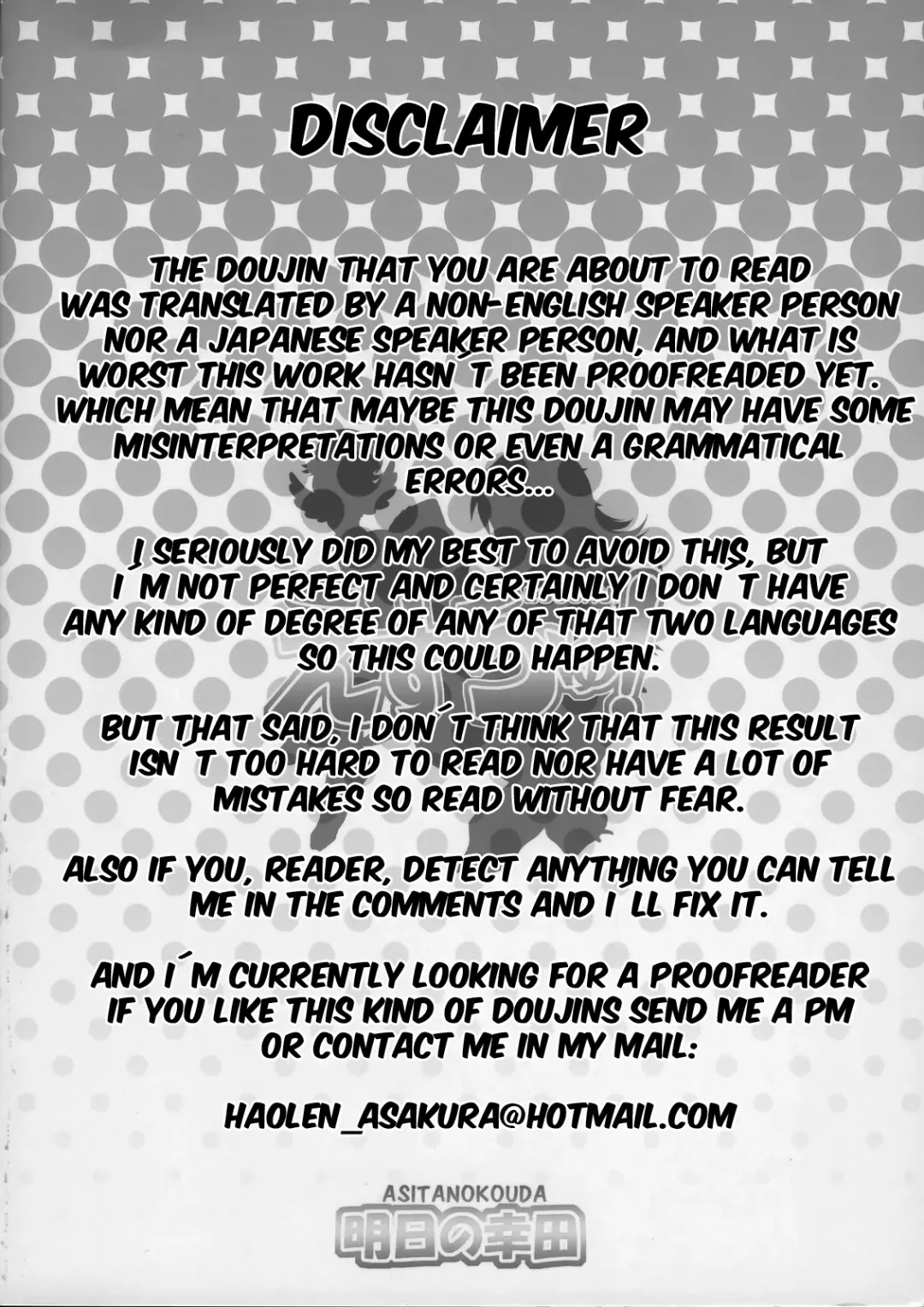 [Kouda Tomohiro] Esuchu! Fhentai - Page 2