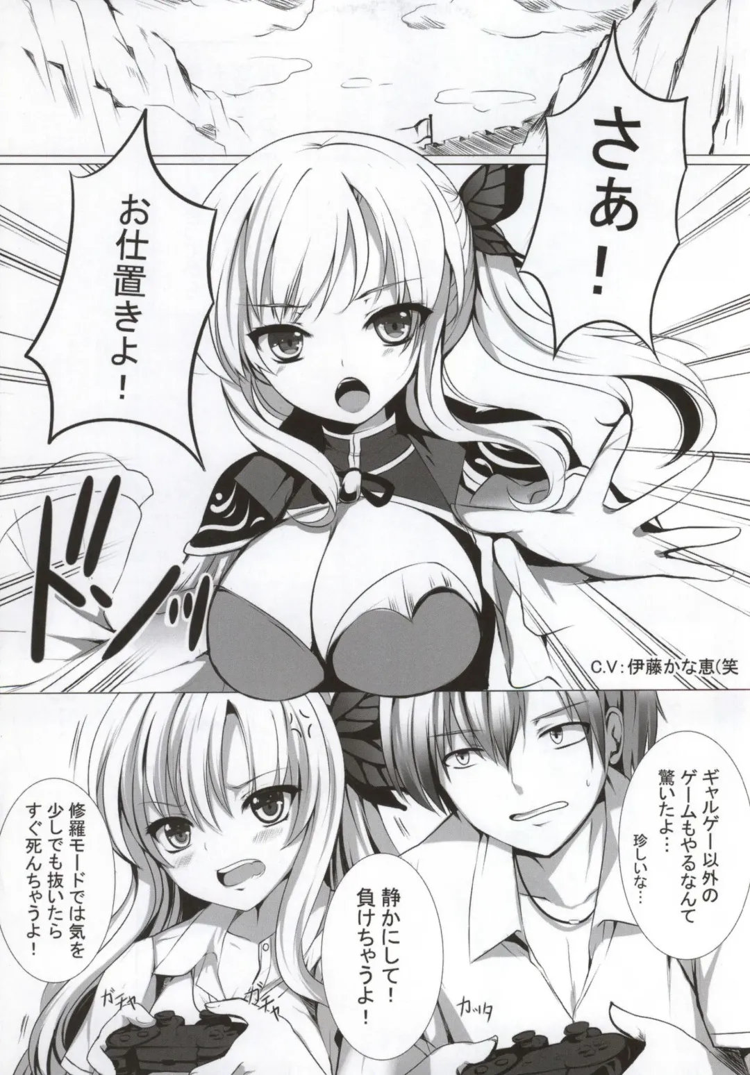 [Mafuyu] PUPPY-LOVE FRIENDSHIP Fhentai - Page 2