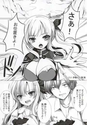 [Mafuyu] PUPPY-LOVE FRIENDSHIP Fhentai - Page 2